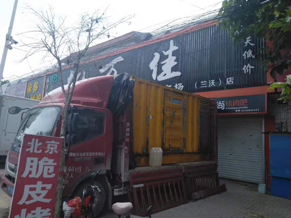 珠山租赁发电机-柴油发电机组在火车站的应用 