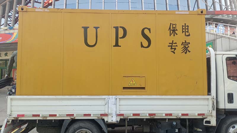 珠山怎样判断柴油发电机组和UPS电源的配合工作是否正常?